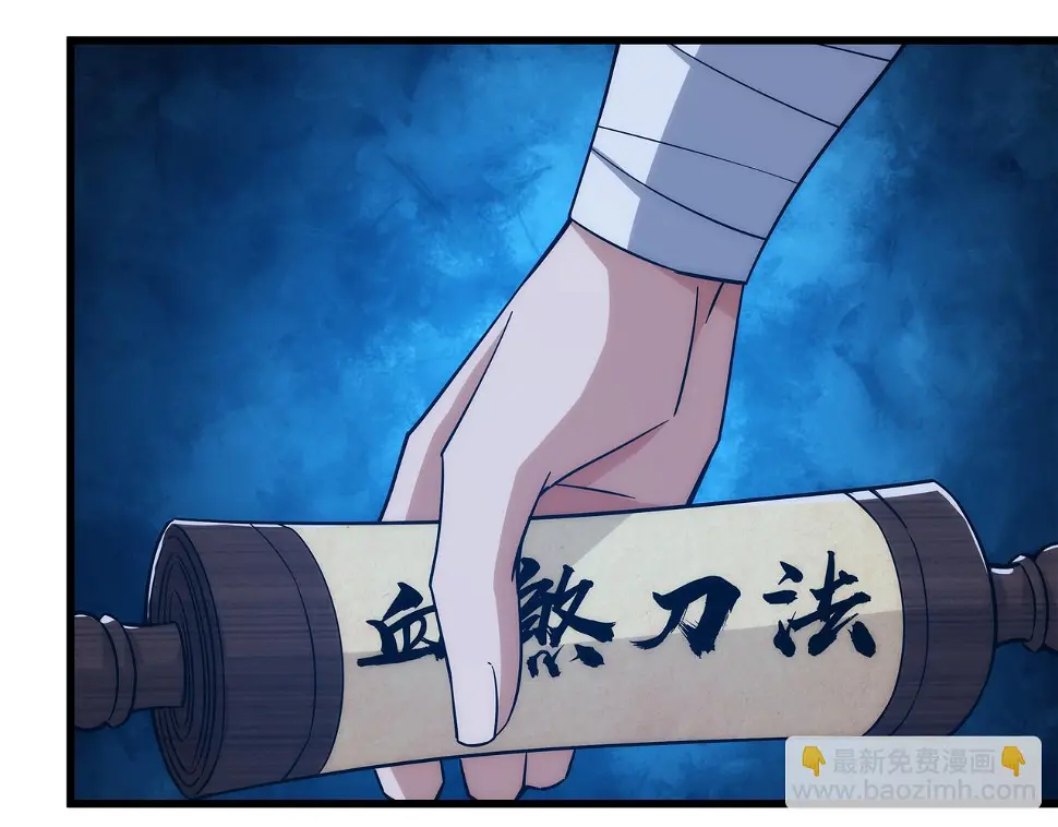 第5话 不练成，就得死！71