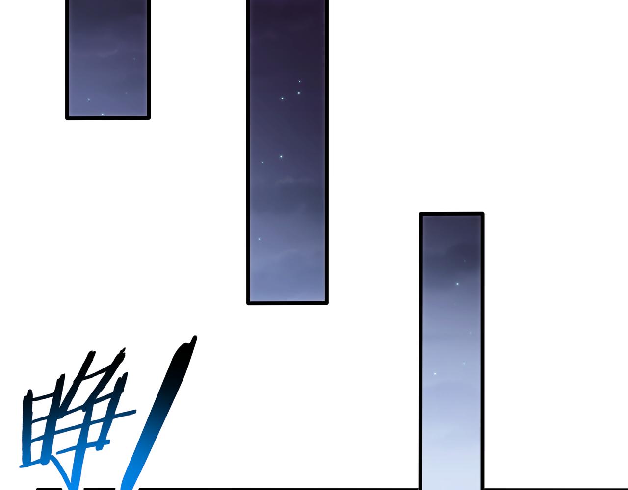 第8话 要十个神魂献祭血煞刀？！118