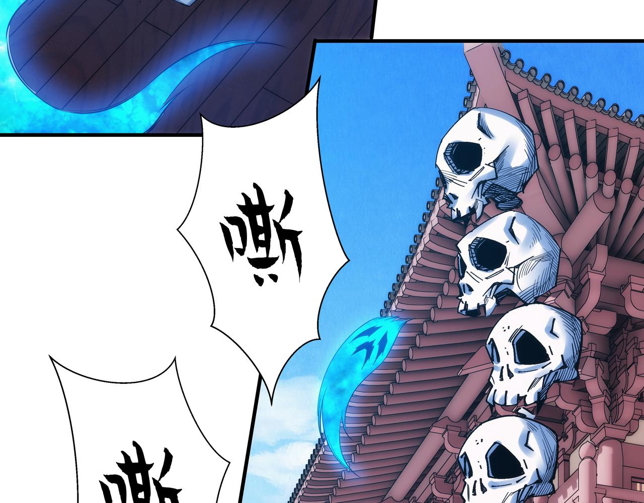 第1话 我被夺舍了？！168