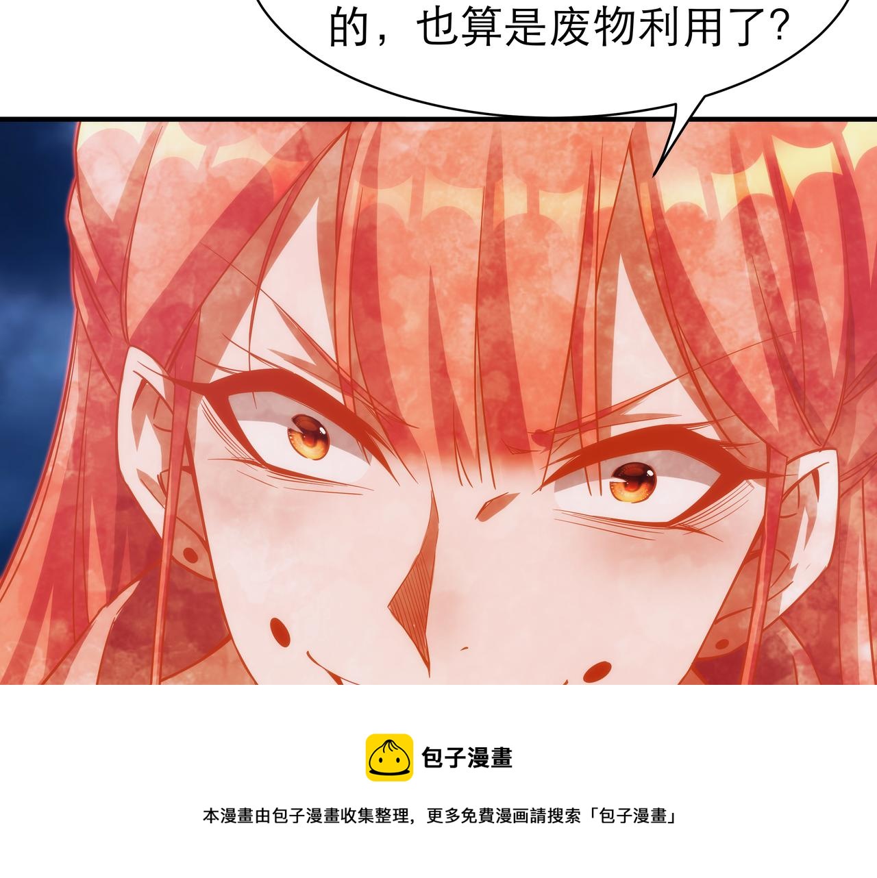 第4话 初入魔门100
