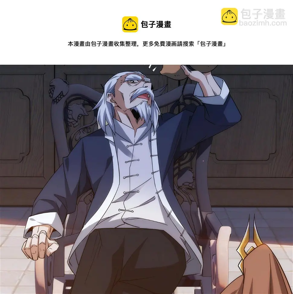 第5话 不练成，就得死！100