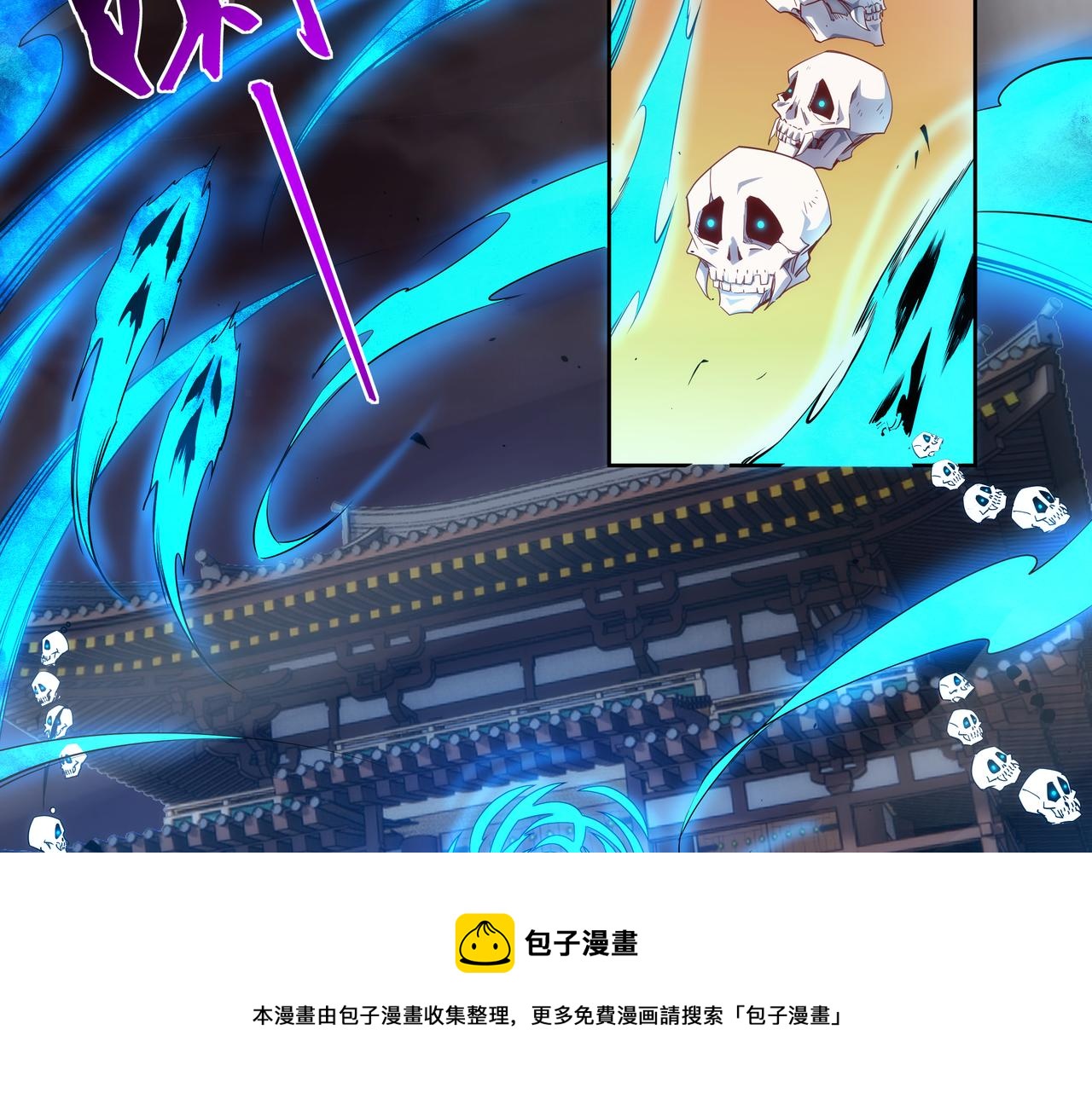 第1话 我被夺舍了？！60