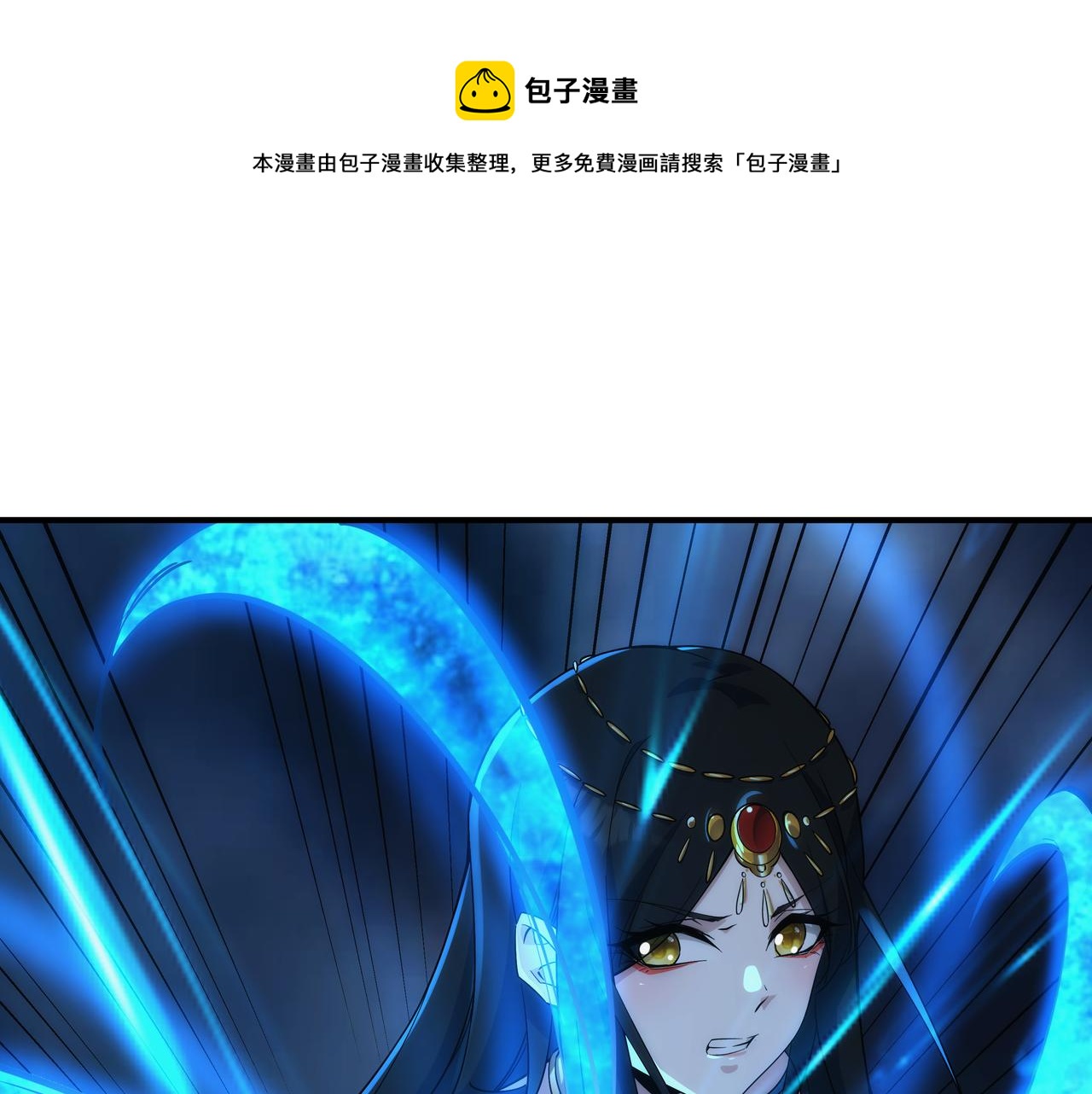 第3话 你好大的胆子！30
