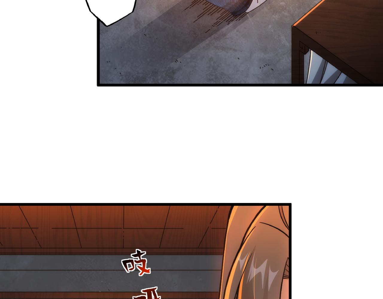 第1话 我被夺舍了？！7