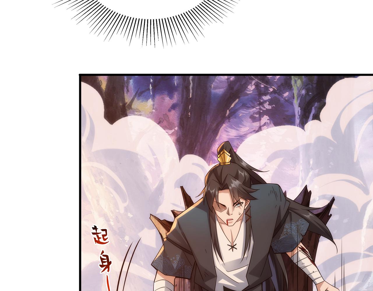 第1话 我被夺舍了？！93