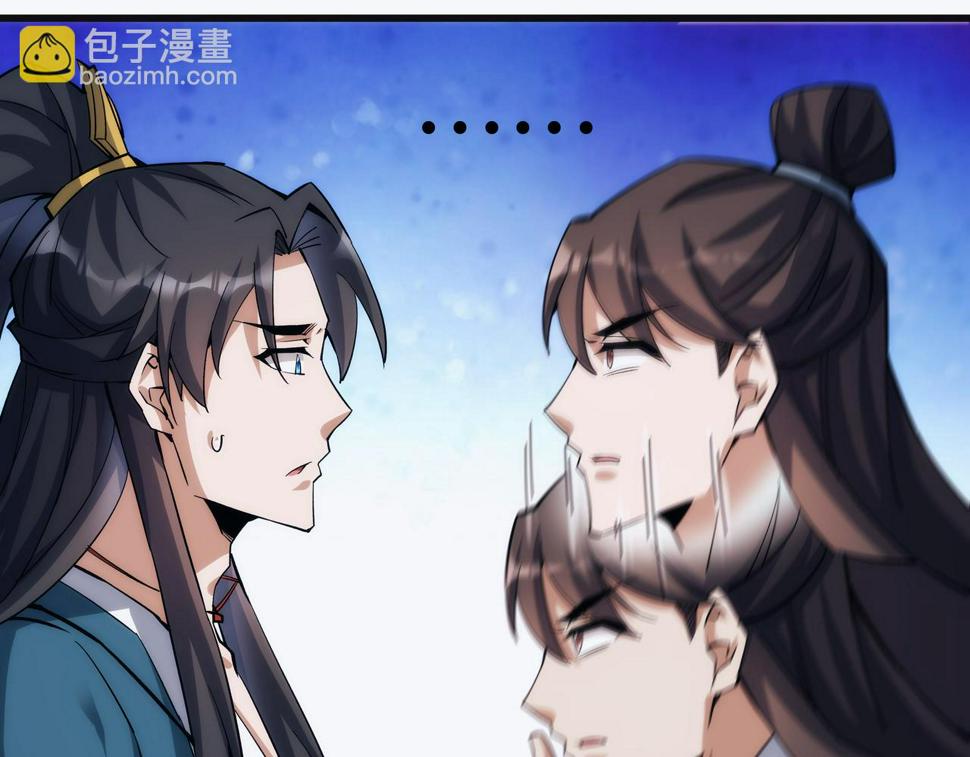 第6话 还没嫁进来吃相这么难看101
