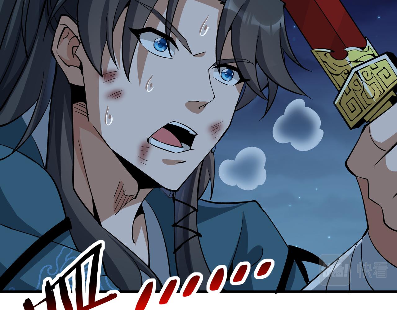 第8话 要十个神魂献祭血煞刀？！90
