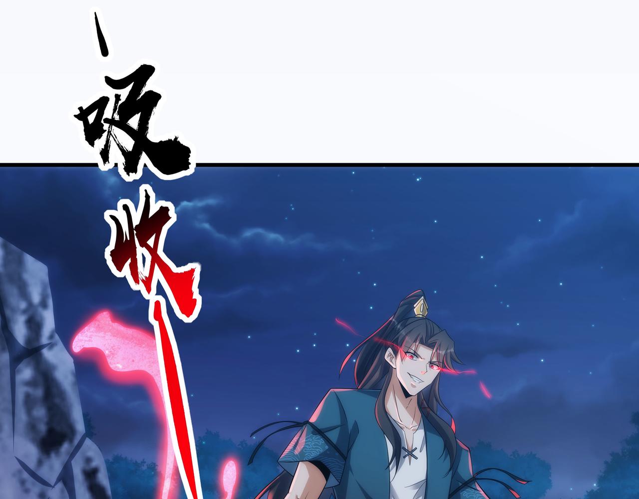 第9话 内门弟子，又如何？24