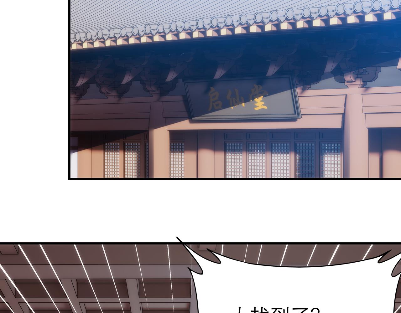 第2话 我是清白的！16