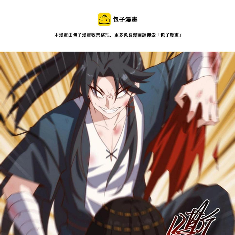 预告：4月27日爆更！50