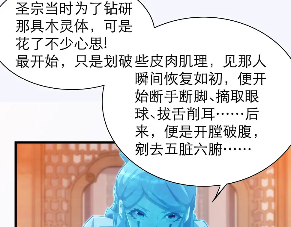 第5话 不练成，就得死！24
