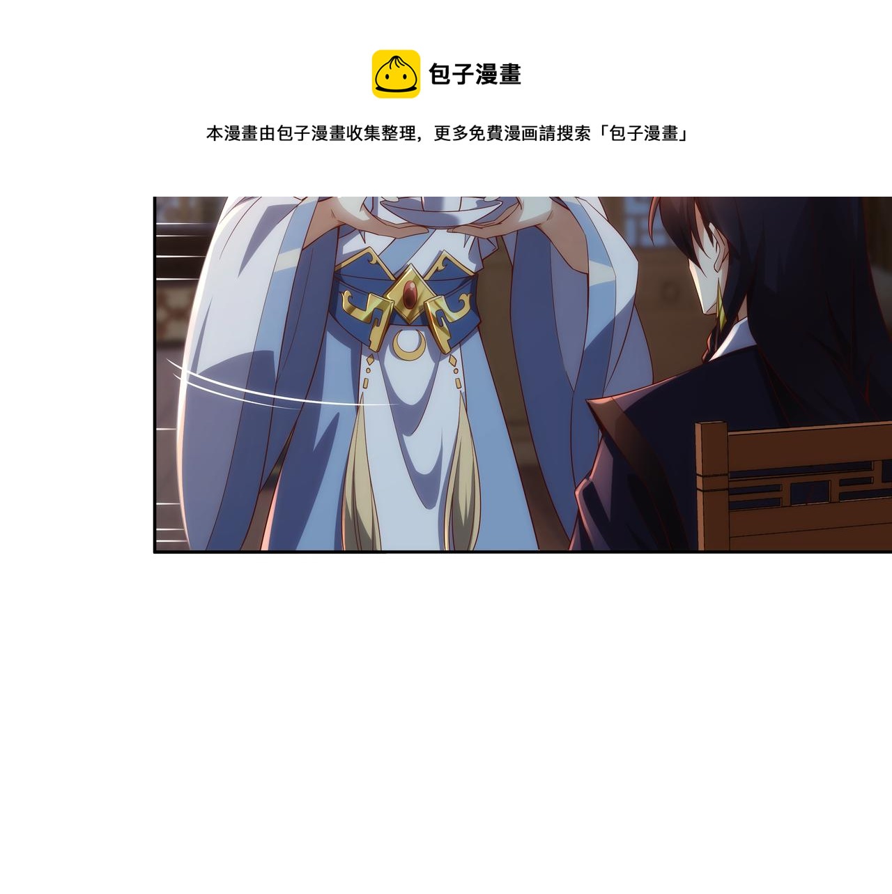 第1话 我被夺舍了？！50
