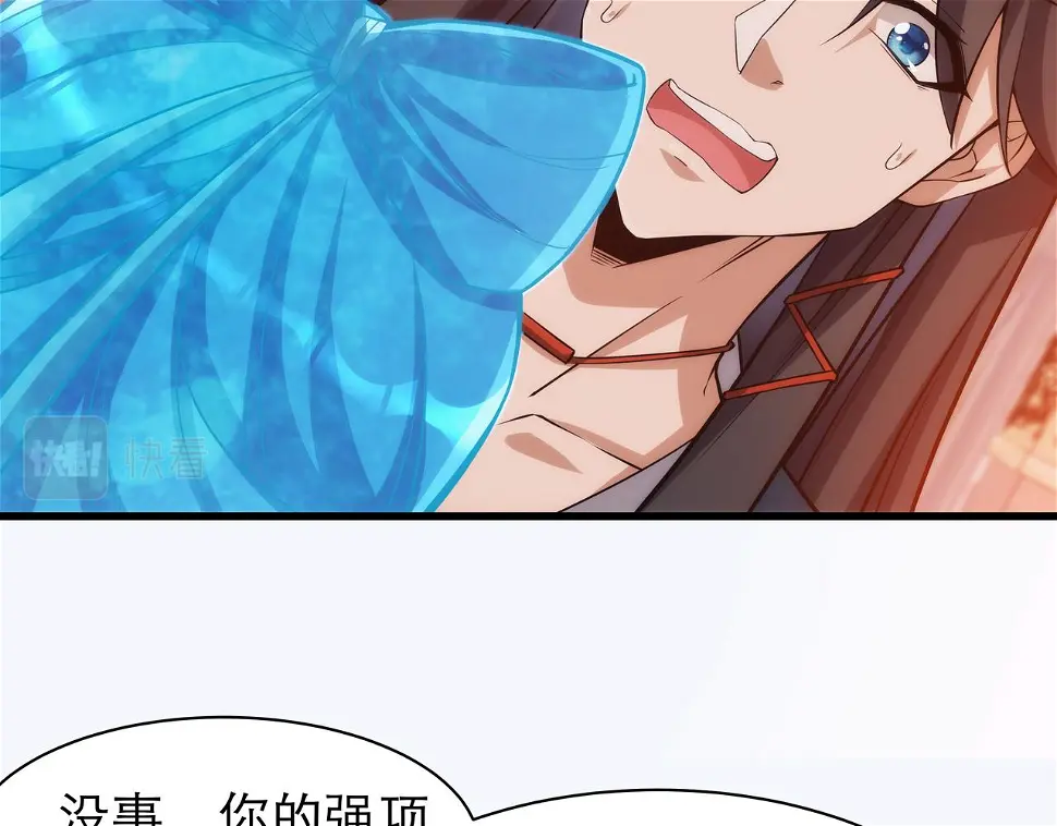 第5话 不练成，就得死！31