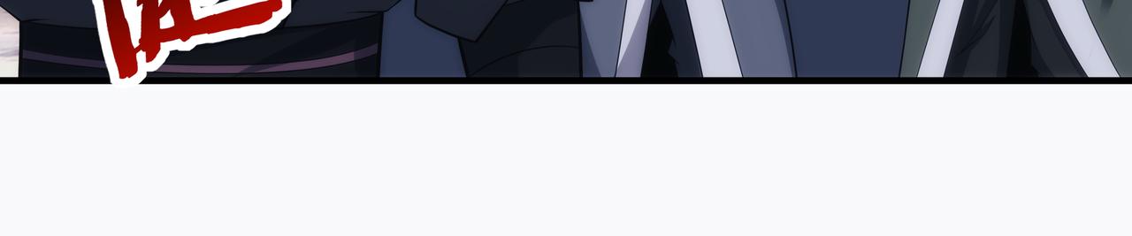 第8话 要十个神魂献祭血煞刀？！102