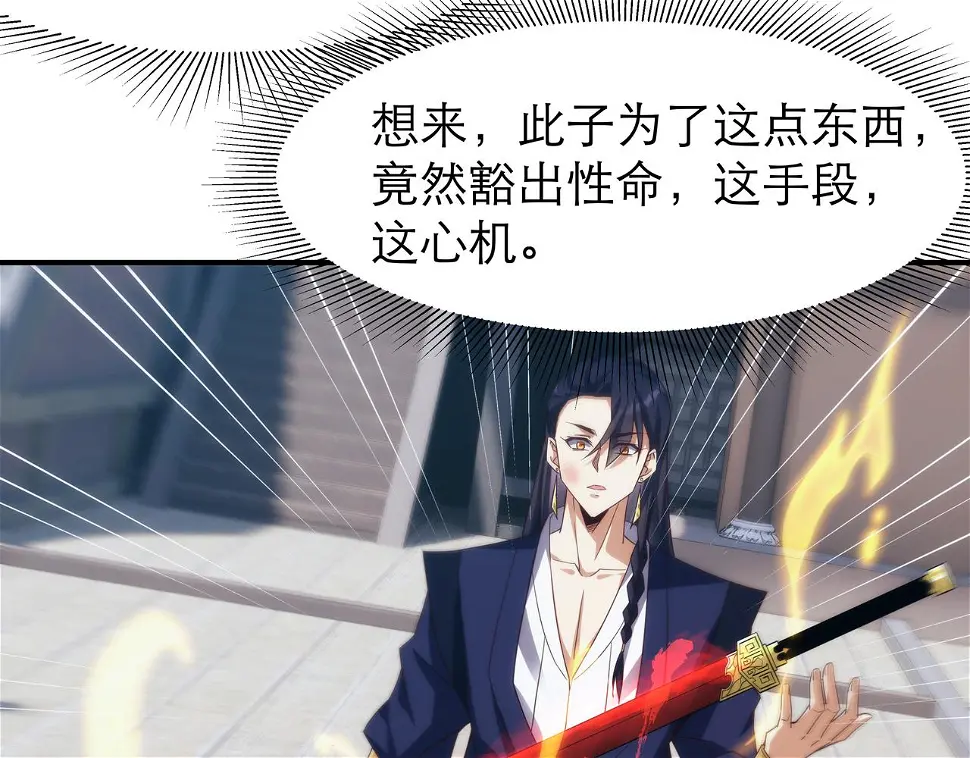 第4话 初入魔门22