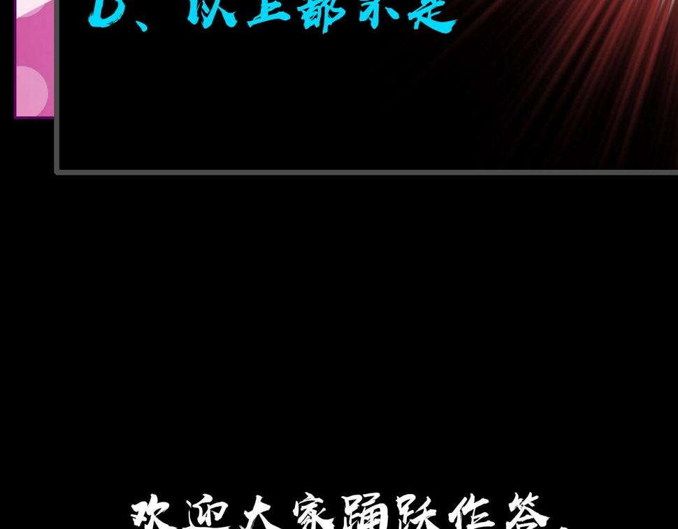 预告：4月27日爆更！63