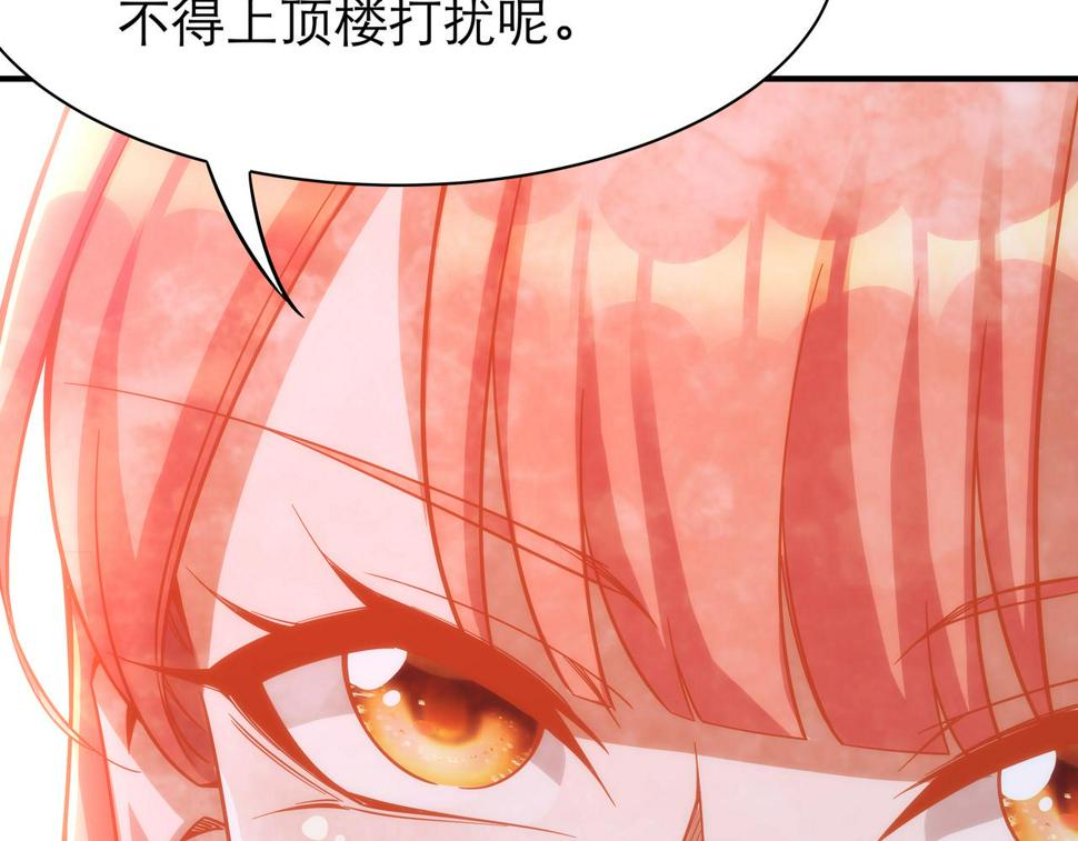 第4话 初入魔门75