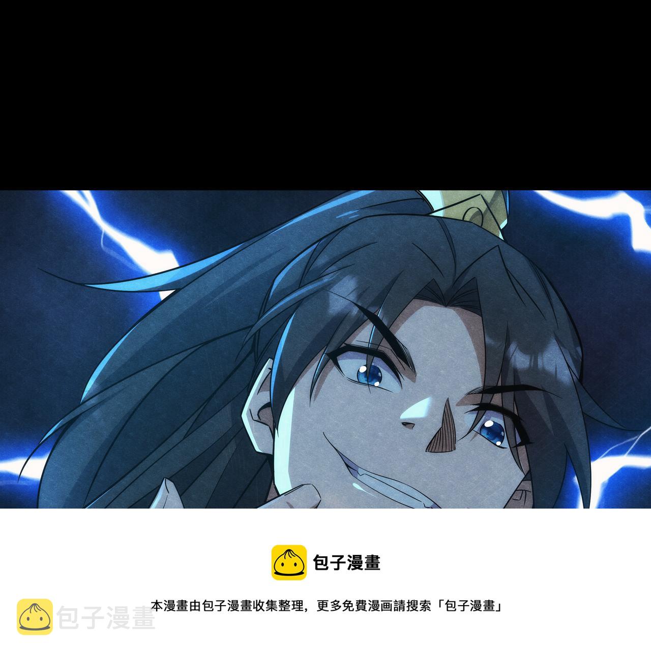 第2话 我是清白的！110