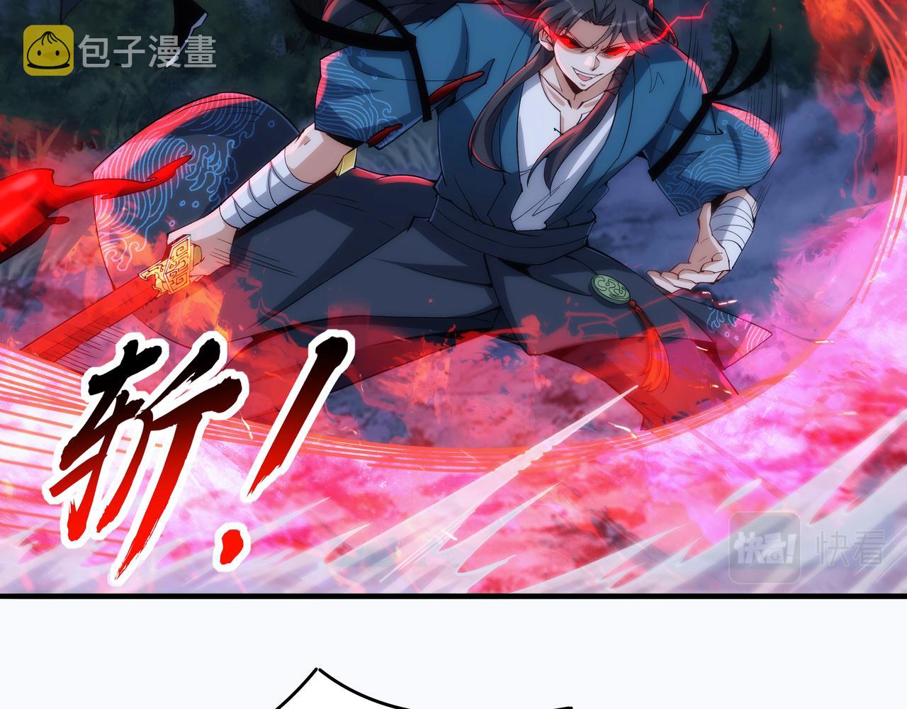 第9话 内门弟子，又如何？15