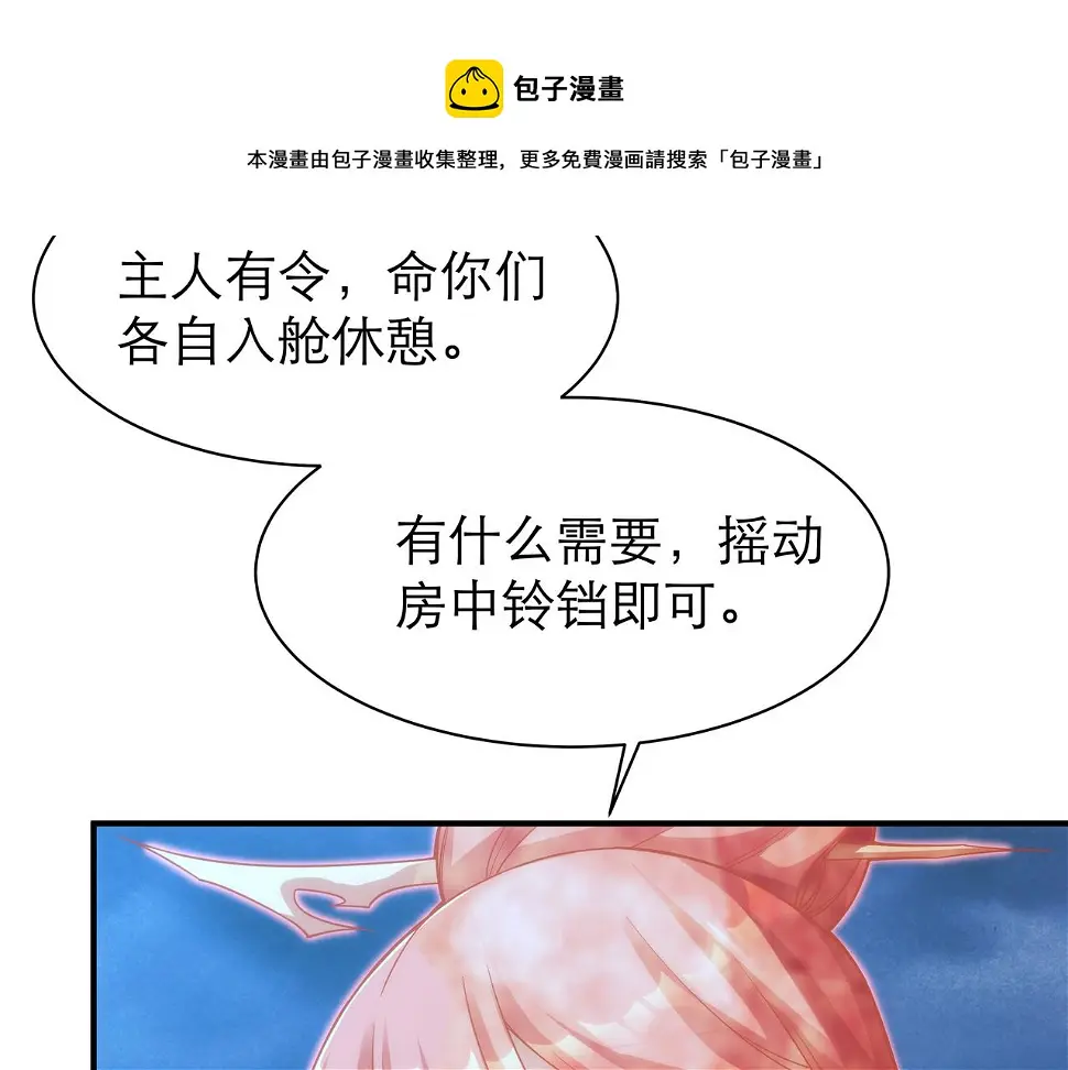 第4话 初入魔门70