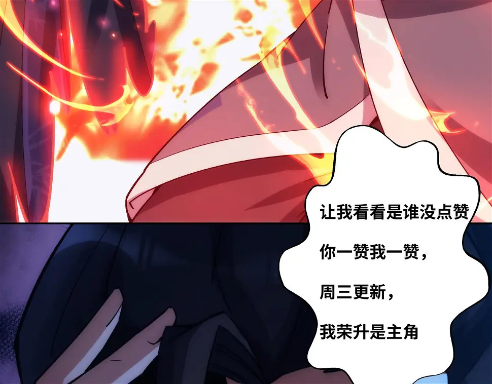 第7话 血煞刀,你也配？128