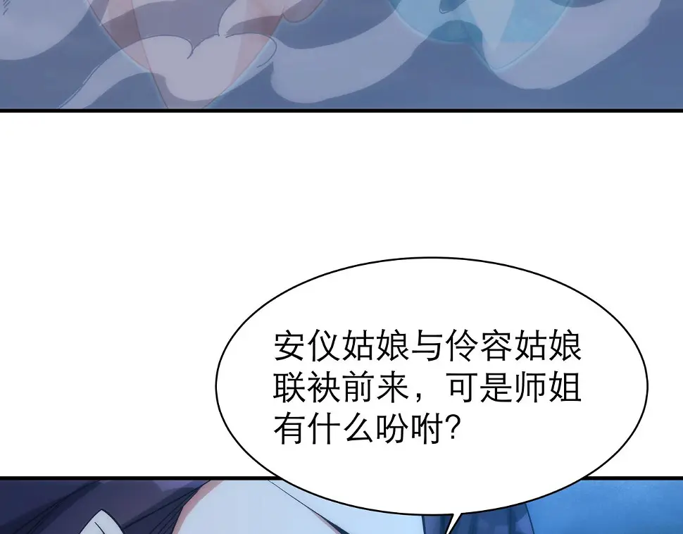 第4话 初入魔门68