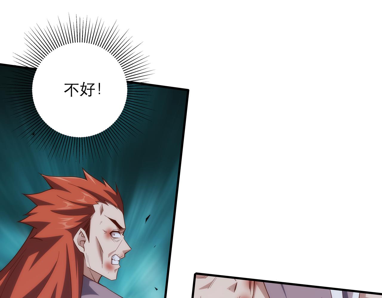 第1话 我被夺舍了？！127