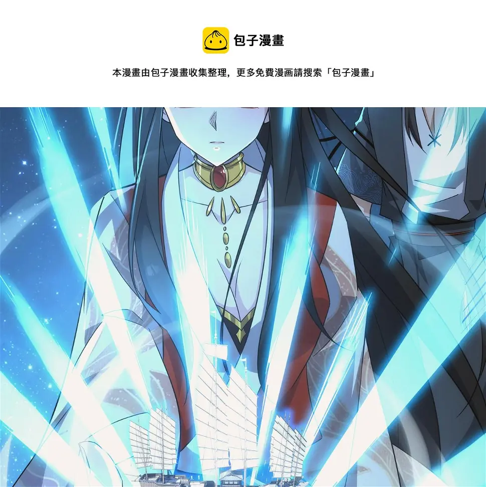 第3话 你好大的胆子！120