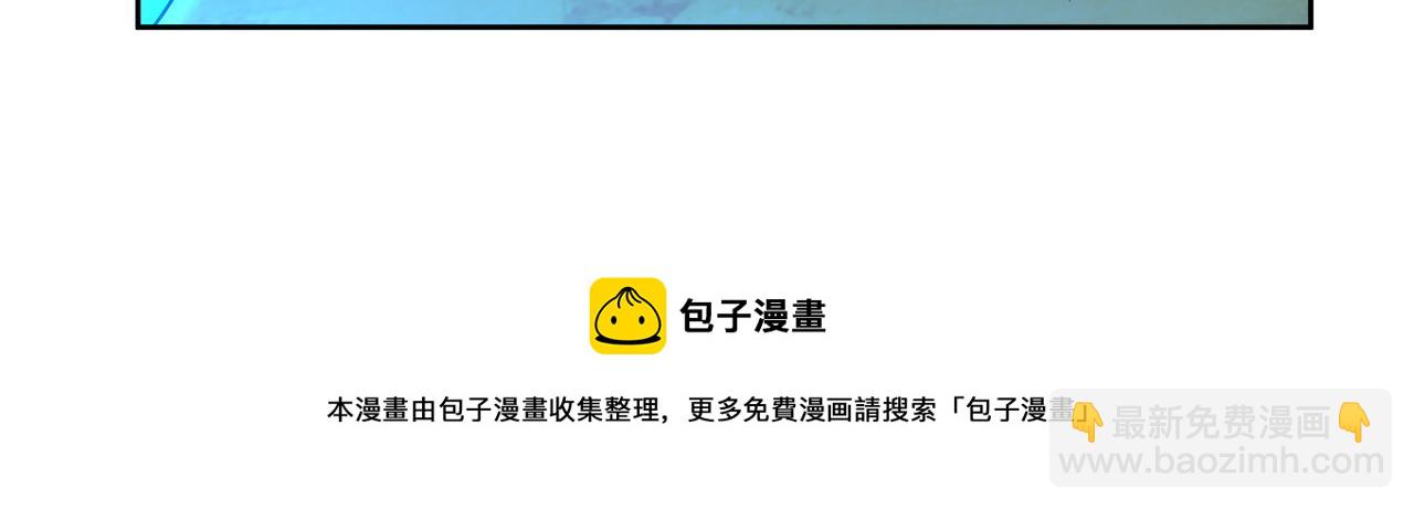 第1话 我被夺舍了？！70