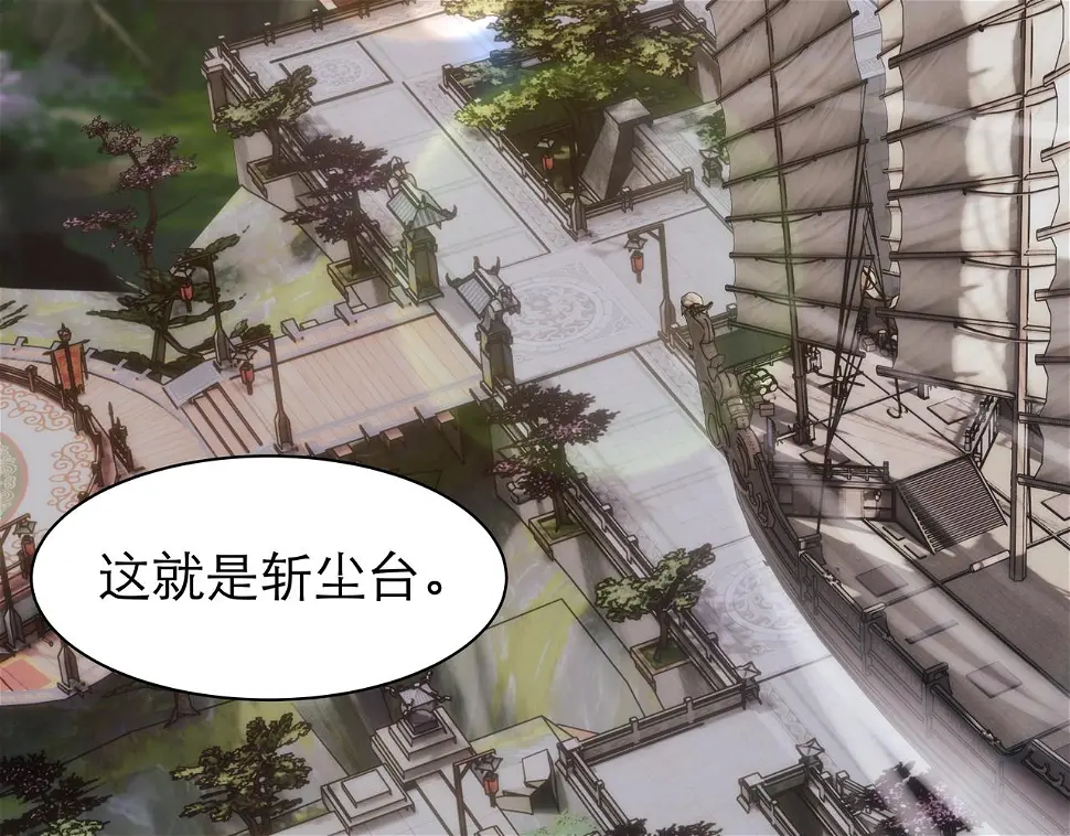 第5话 不练成，就得死！86