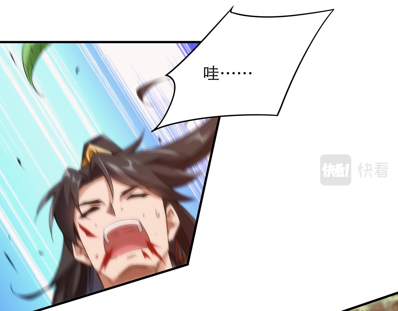 第1话 我被夺舍了？！89