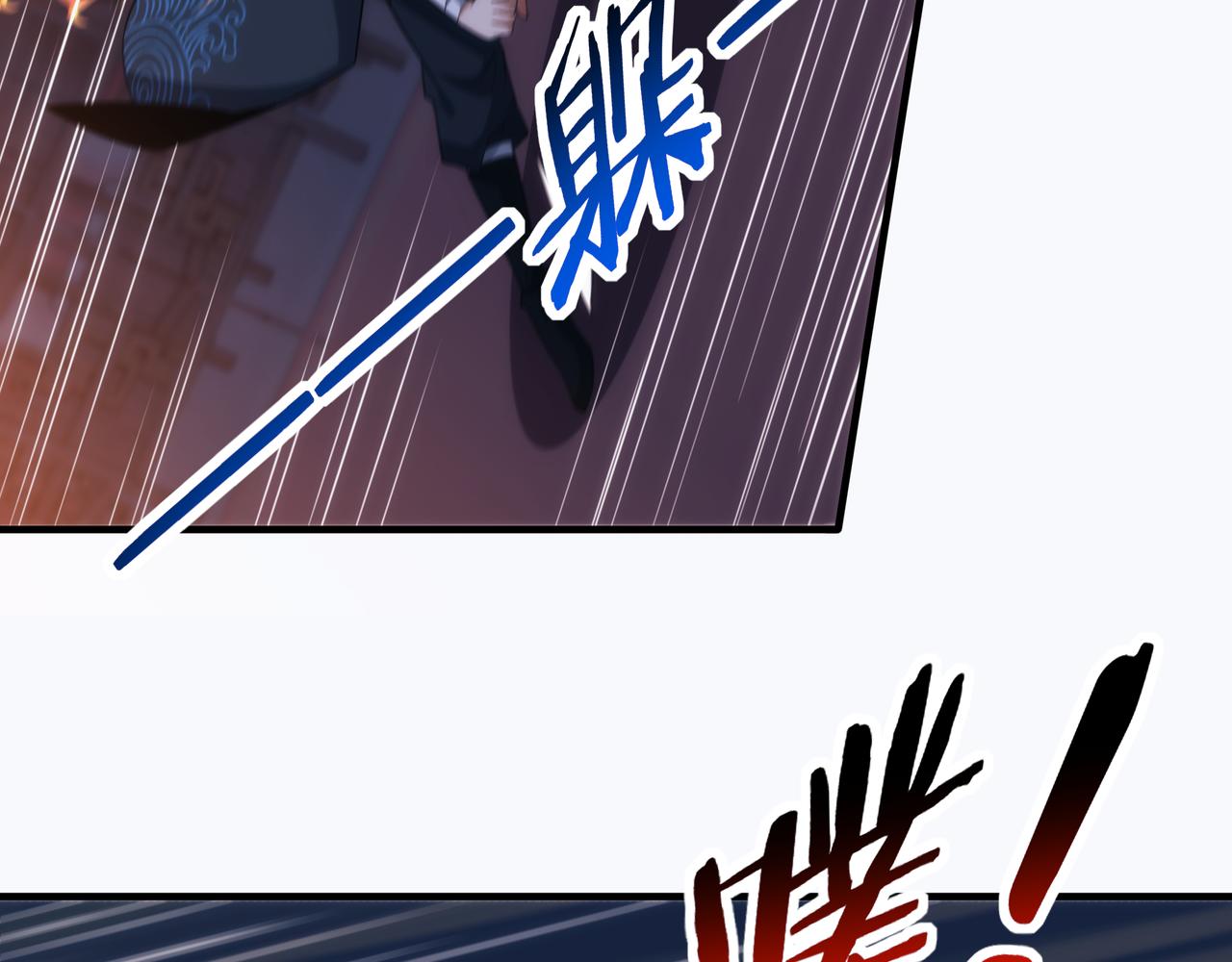 第8话 要十个神魂献祭血煞刀？！16