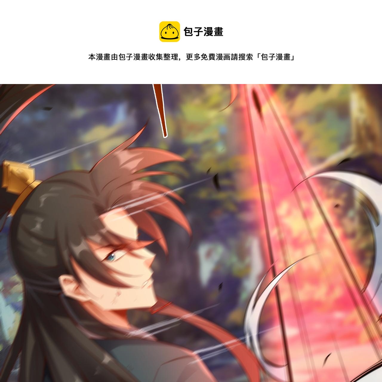第1话 我被夺舍了？！100