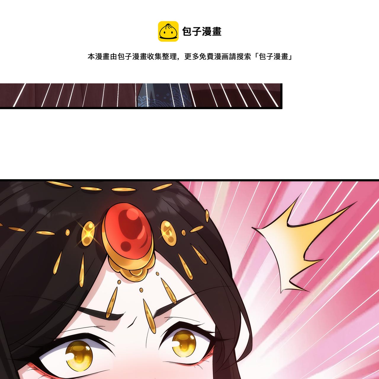 第2话 我是清白的！10