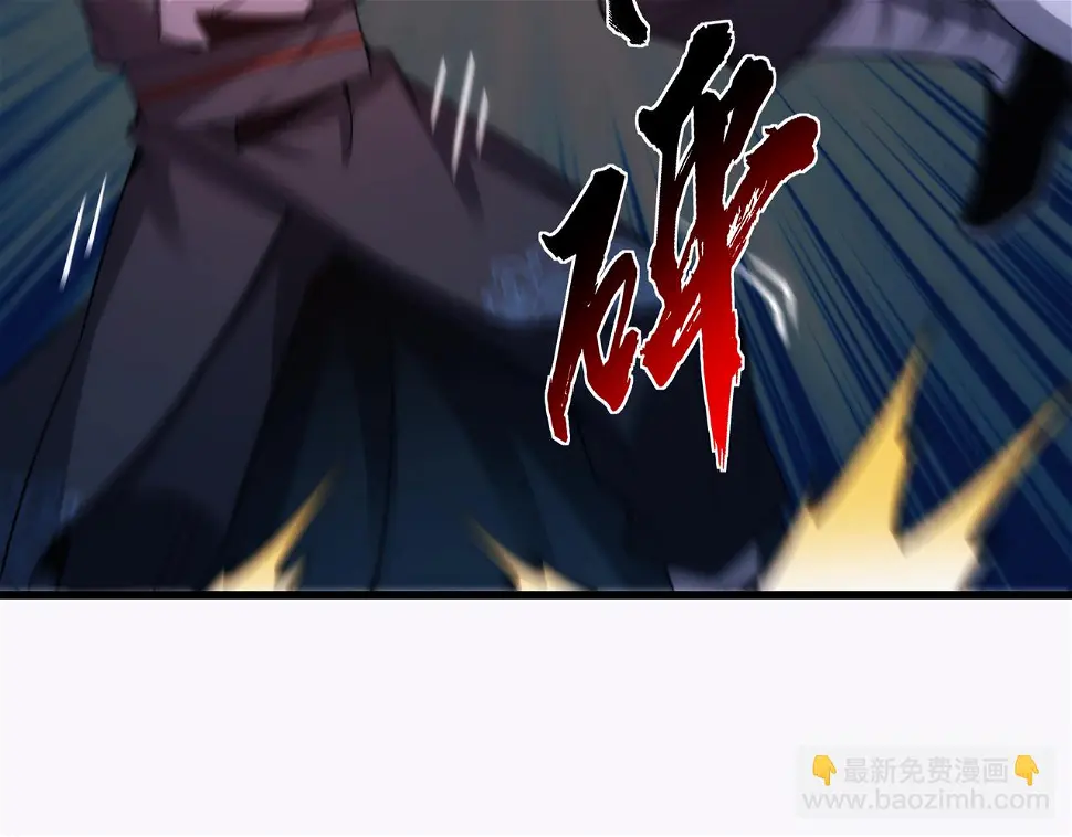 第7话 血煞刀,你也配？83