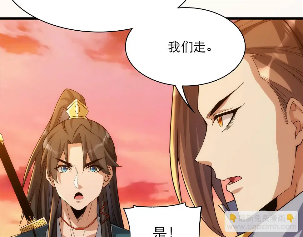 第6话 还没嫁进来吃相这么难看6