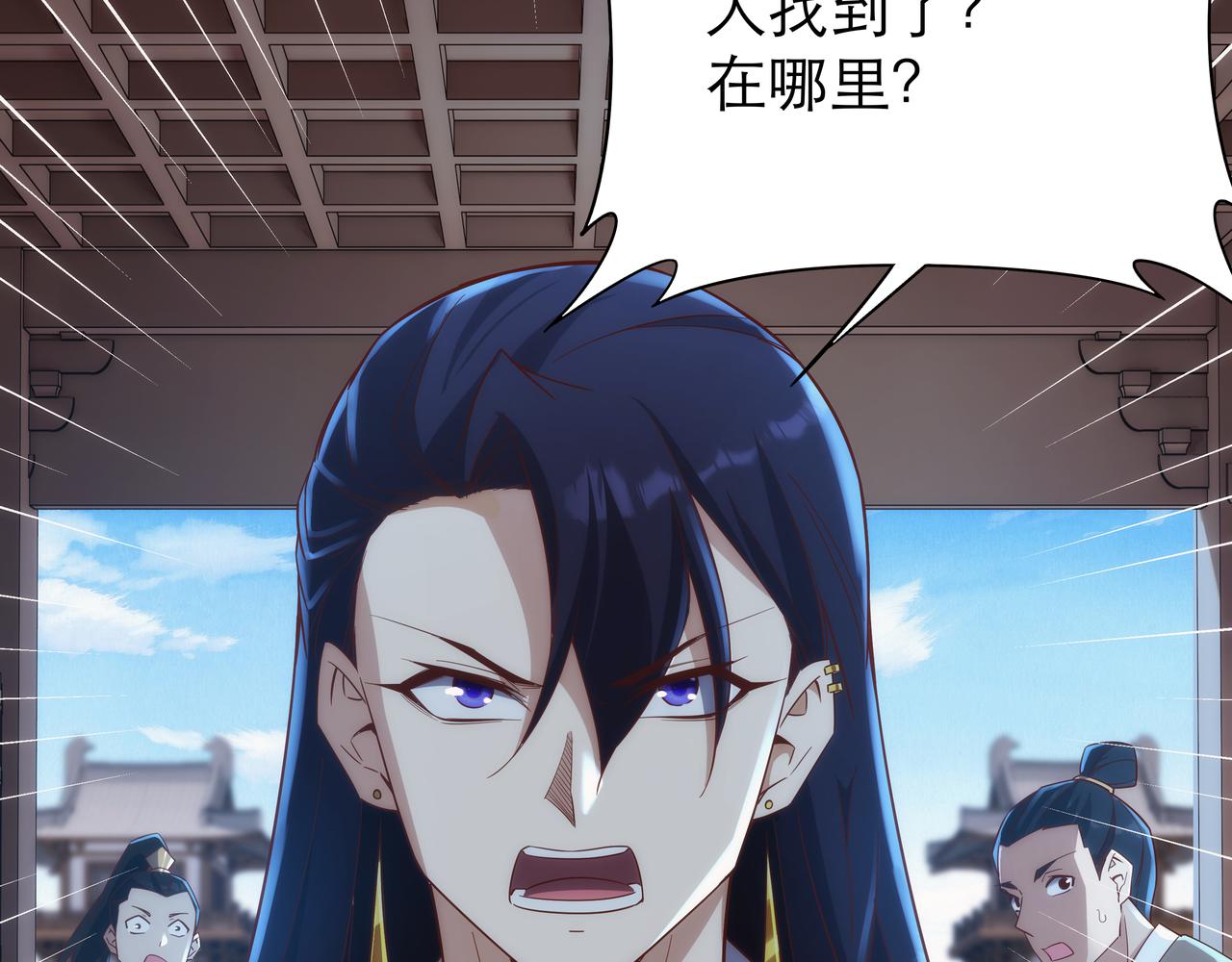 第2话 我是清白的！17