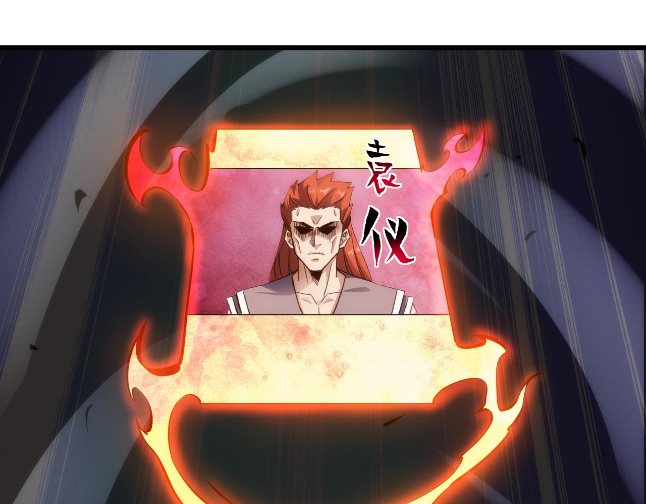 第1话 我被夺舍了？！38