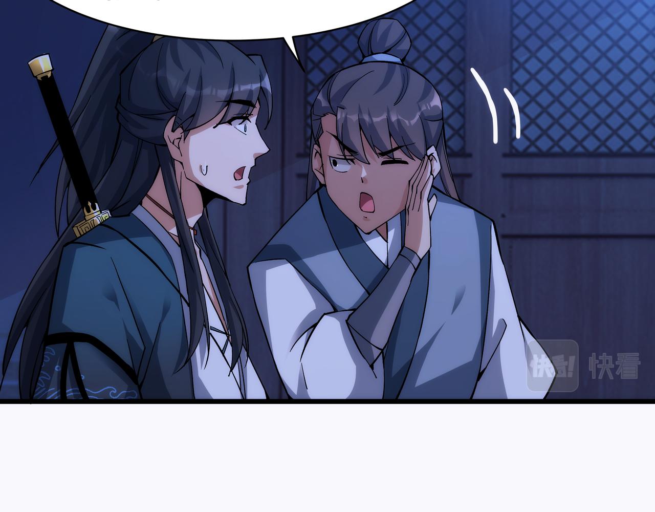 第6话 还没嫁进来吃相这么难看106