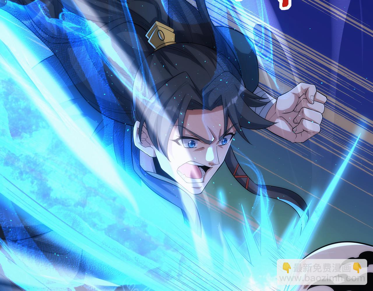 第8话 要十个神魂献祭血煞刀？！11