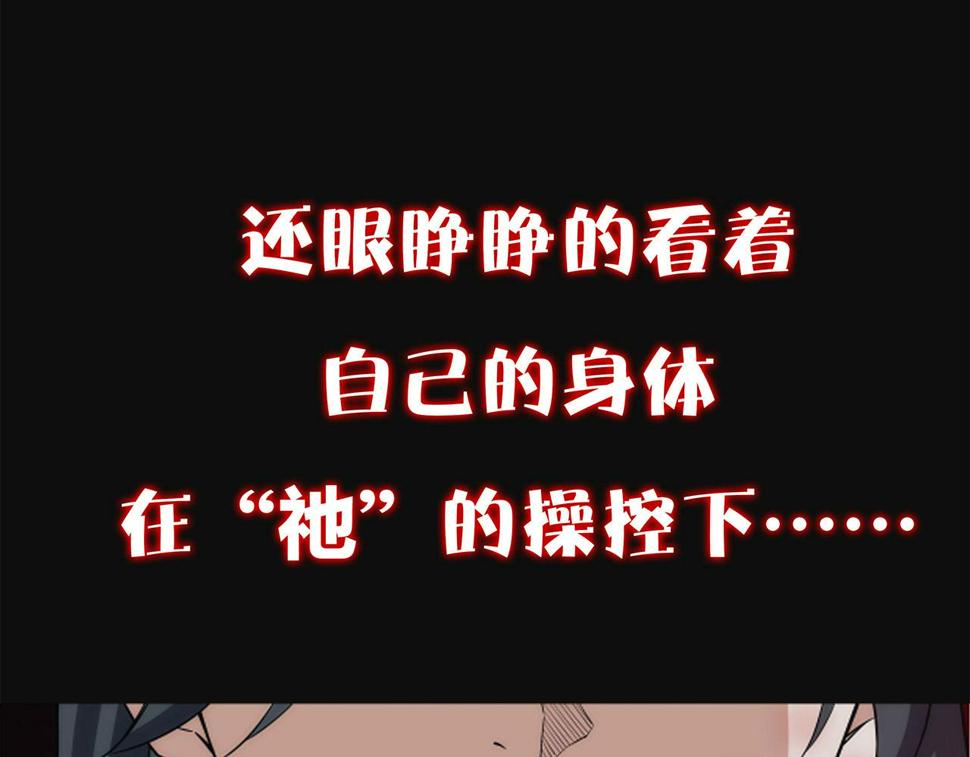 预告：4月27日爆更！21