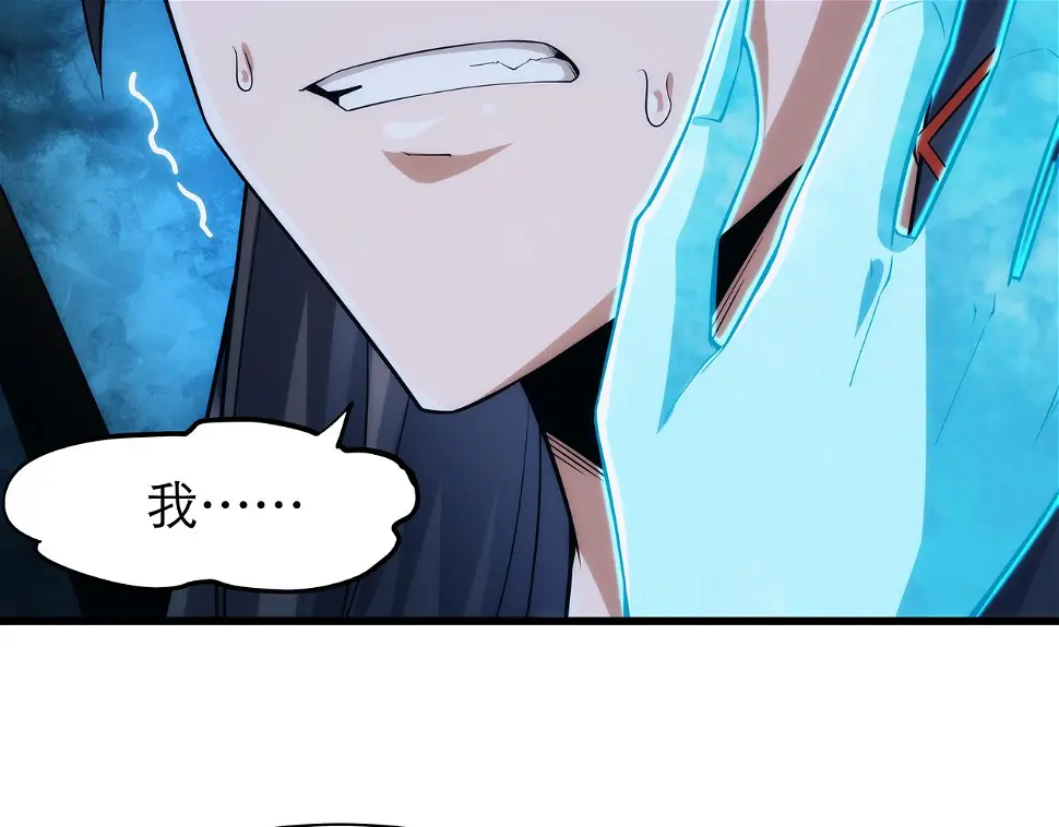 第5话 不练成，就得死！9