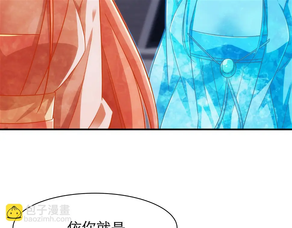 第4话 初入魔门105