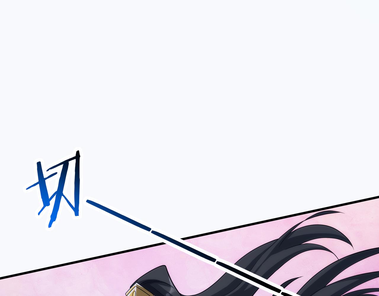 第8话 要十个神魂献祭血煞刀？！32