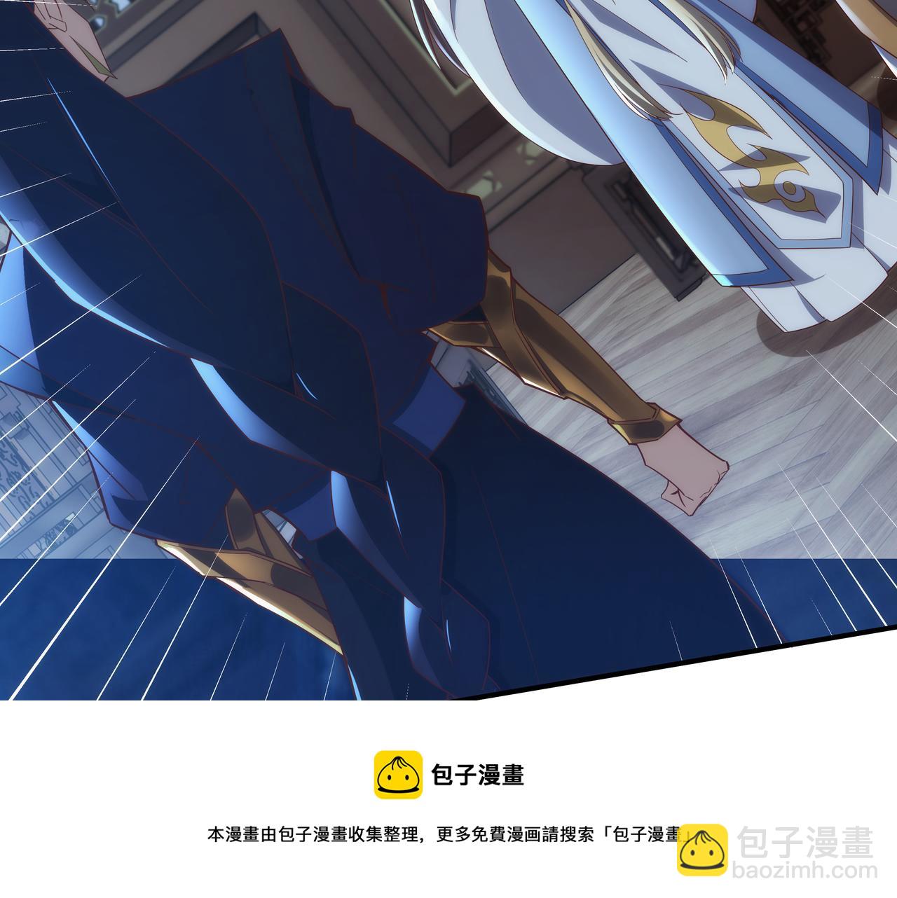 第2话 我是清白的！20