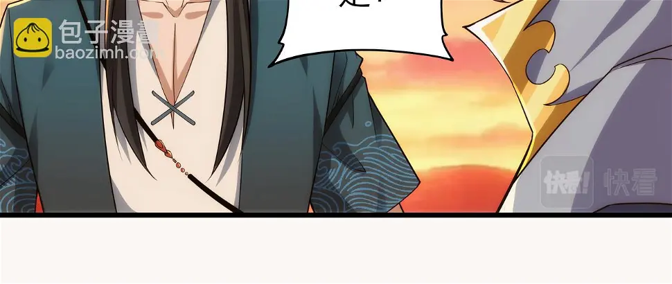 第6话 还没嫁进来吃相这么难看7