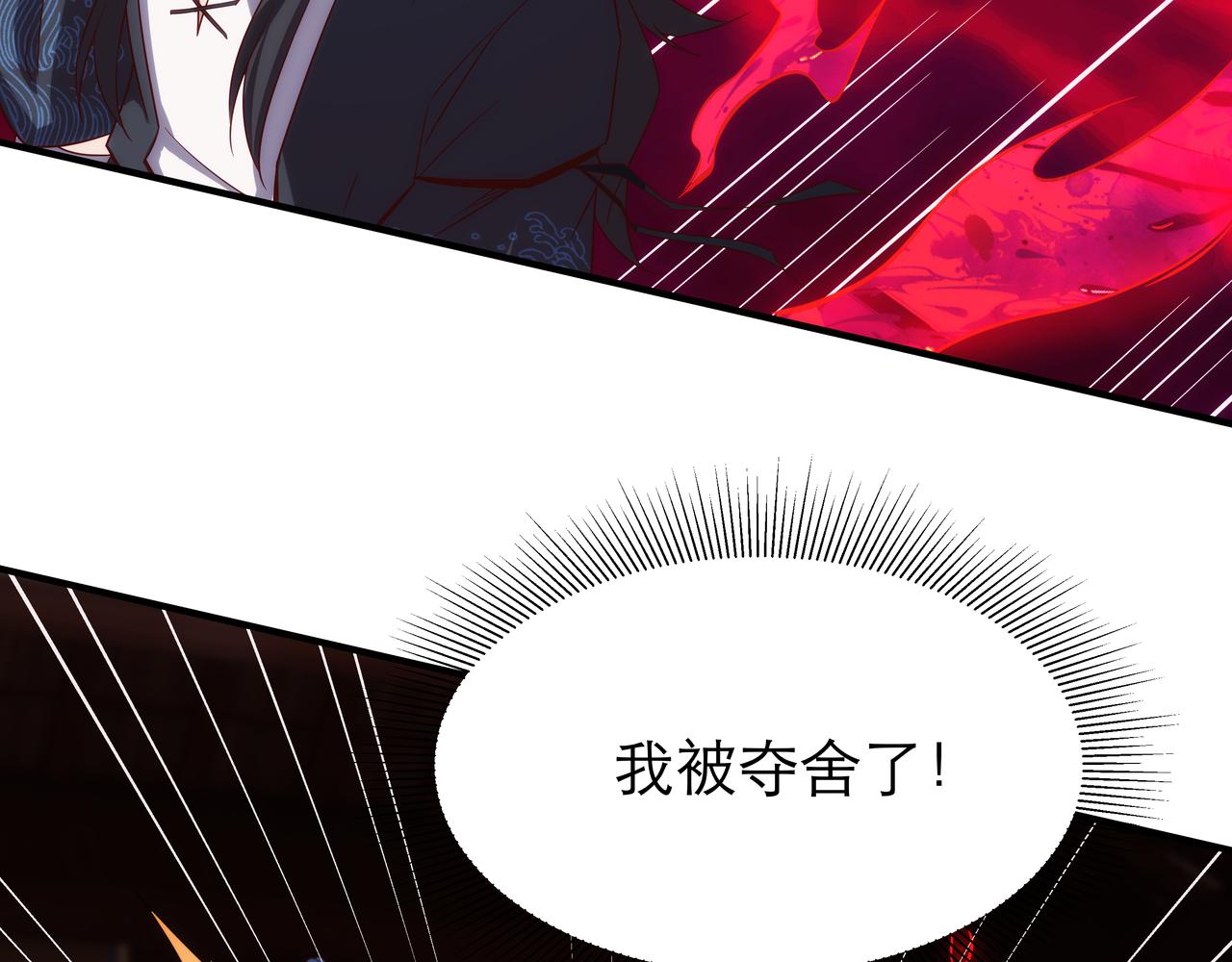 第2话 我是清白的！68