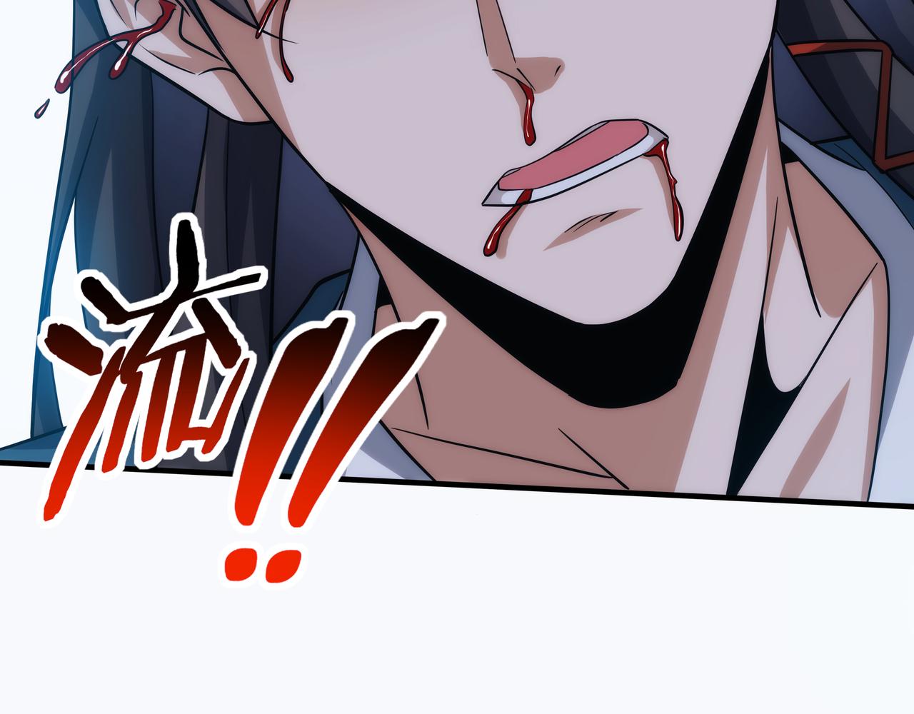 第8话 要十个神魂献祭血煞刀？！31
