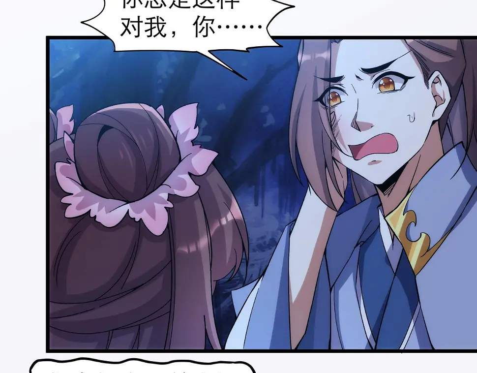 第6话 还没嫁进来吃相这么难看66