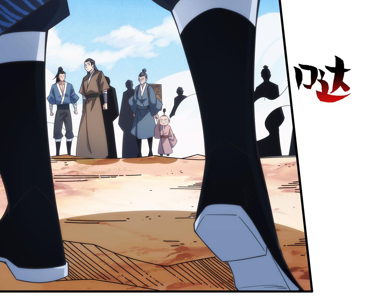 第1话 我被夺舍了？！162